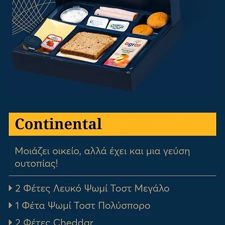 Lasari Comfort Living מלון דירות 4*